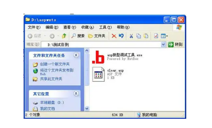 QQ_1730198537590.png