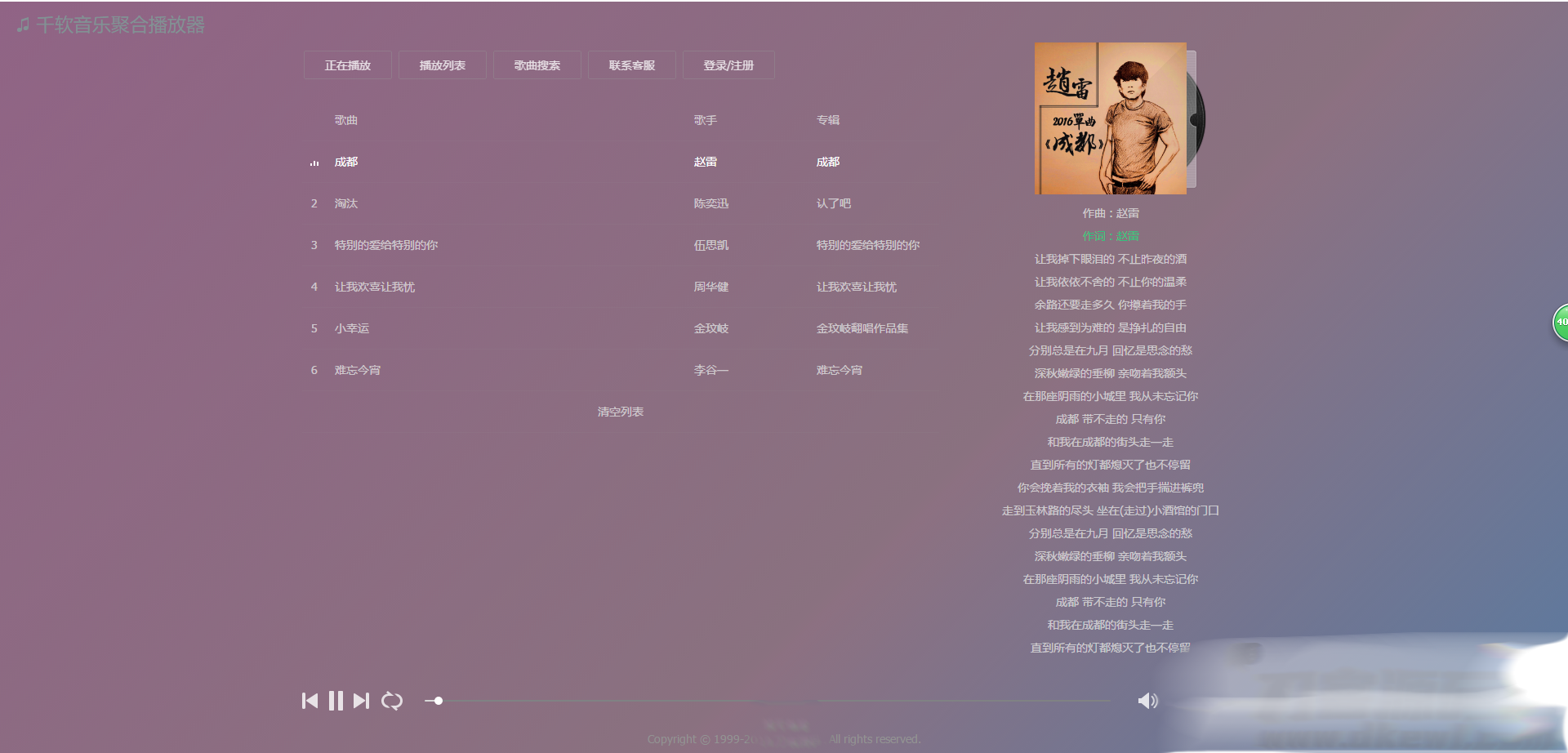 c86b88e784.png