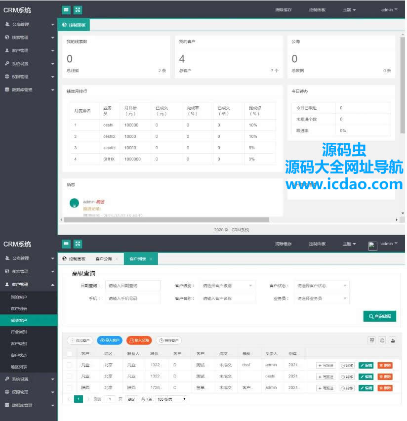 QQ截图20241129225350.jpg