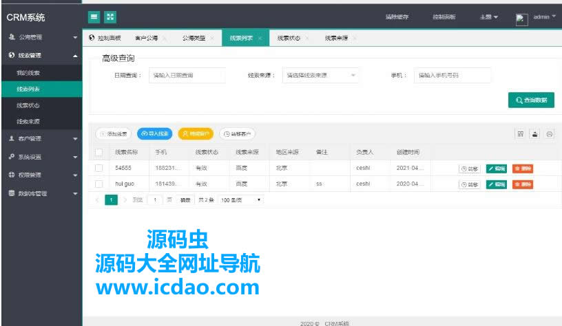 QQ截图20241129225355.jpg