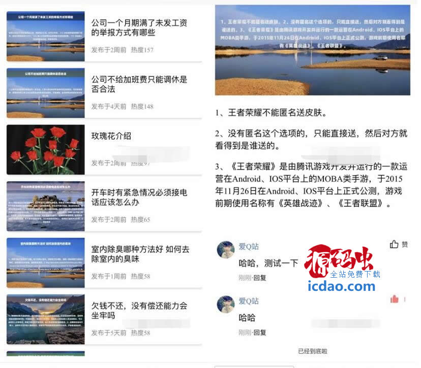 QQ截图20241108212009.jpg