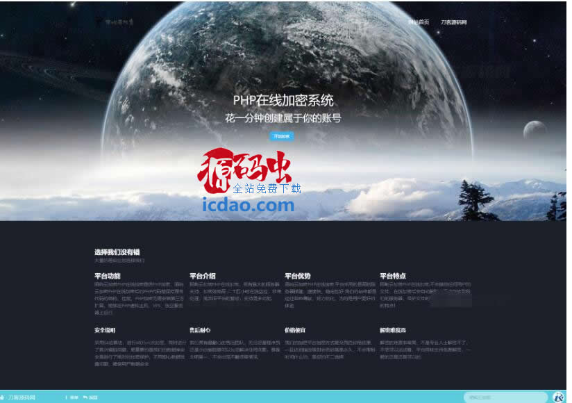 QQ截图20241108210814.jpg