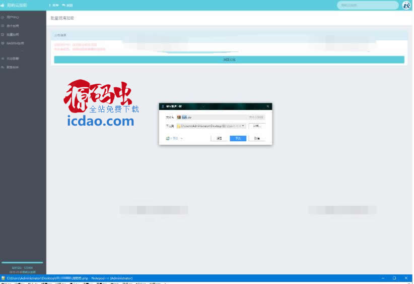 QQ截图20241108210851.jpg
