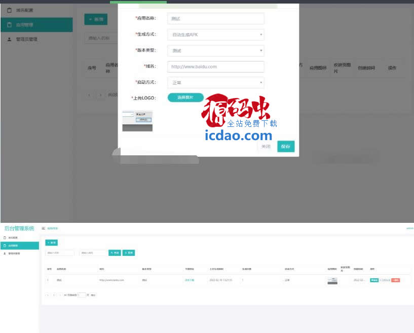 QQ截图20241108204824.jpg