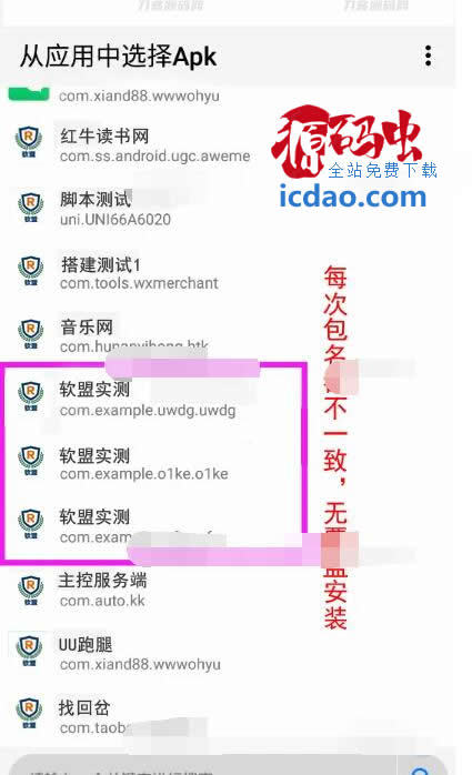 QQ截图20241108204839.jpg