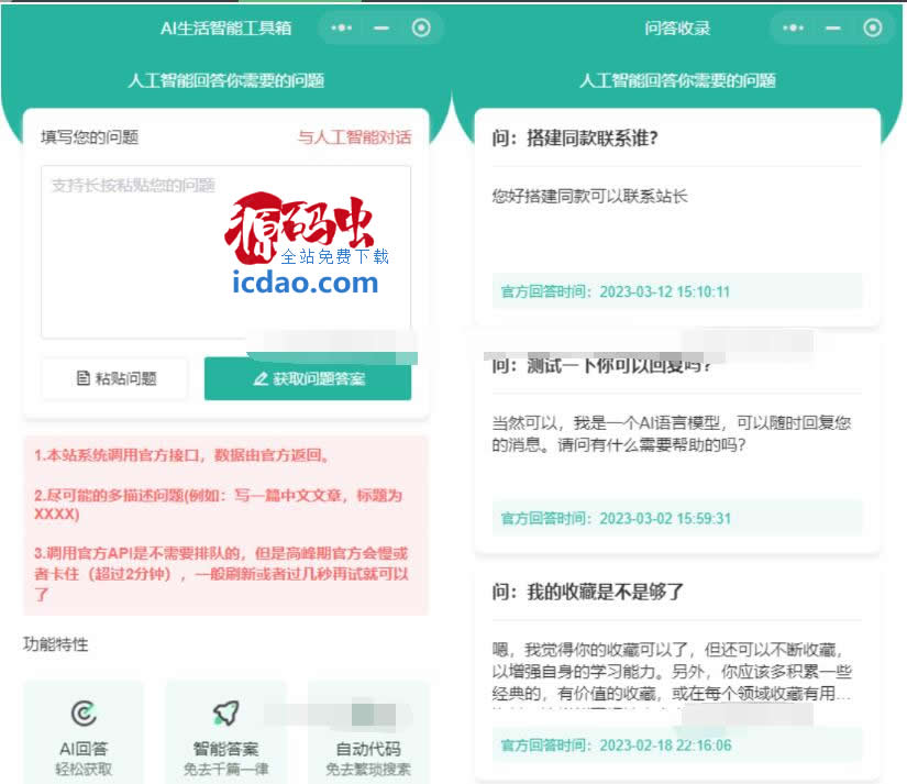 QQ截图20241104215218.jpg