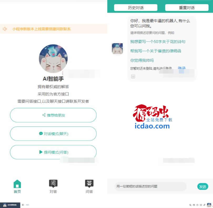 QQ截图20241104215232.jpg