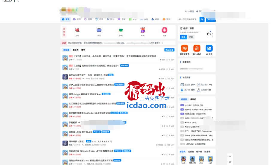 QQ截图20241019155516.jpg