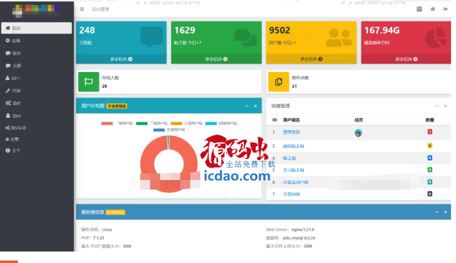 QQ截图20241019155526.jpg
