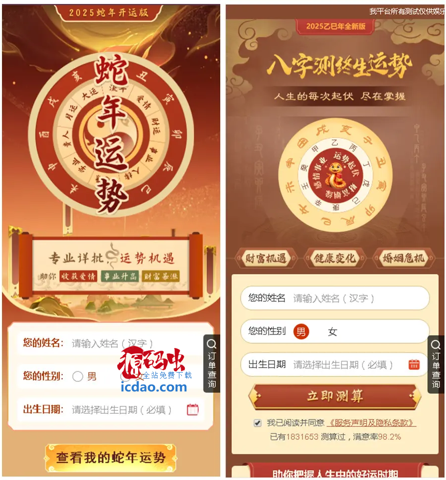 20250218205157186.png