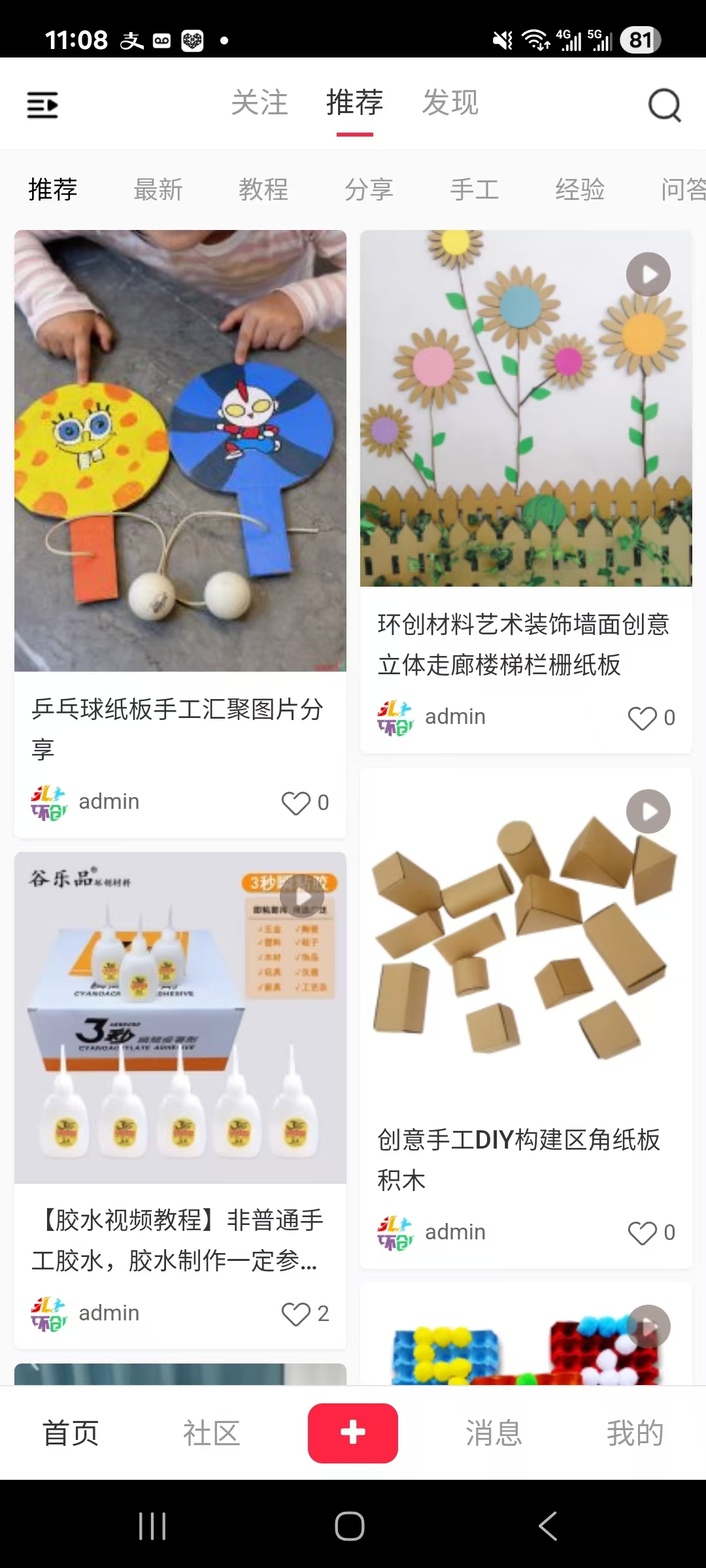 微信图片_20251025110850_190_438.jpg
